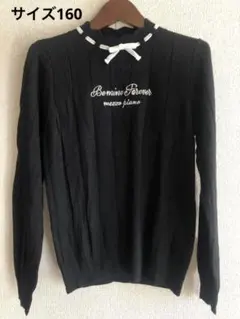 【美品】メゾピアノ　ニットセーター　junior 160