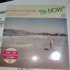 黄89 Couleur Cafe bis\"Re:NOW\"