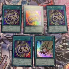 遊戯王 マジックカード「エネミーコントローラー」 ウル　2枚　シク　1枚　おまけ