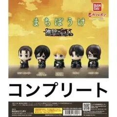 進撃の巨人 「一番くじ 」「Schick限定フィギュアスタンド」2点セット