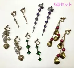 イヤリング　耳飾り　ストーン　石　ビーズ　ジルコニア　セット　まとめ売り