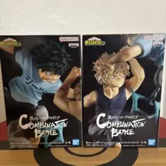 h*i様 僕のヒーローアカデミア　COMBINATION BATTLE 2点セッ
