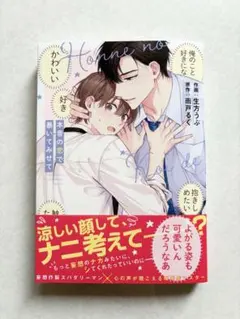 yumi様 リクエスト 2点 まとめ商品