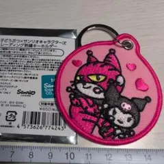 たべっ子どうぶつ×サンリオキャラクターズ、刺繍キーホルダー、クロミ