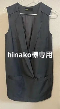 hinako様専用【Ray beams】 スーツ ジレ チュニック