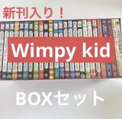 最新刊付】Diary Of A Wimpy Kid 25冊セット 洋書英語多読 - メルカリ