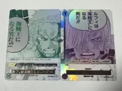 ワンピースカード　ゾロ　サンジ　ルフィは海賊王になる男だ　3rd プロモ　2枚