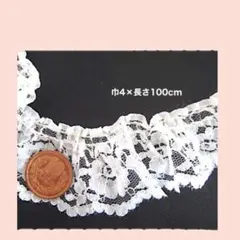 ギャザーレース