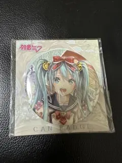 新品未開封　初音ミク 10th Anniversary 缶バッジ