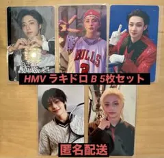 StrayKids KARMA HMV限定 ラキドロ 特典 B 5枚セット