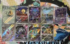 AR 9枚まとめ　MEGAドリームex ポケモンカード