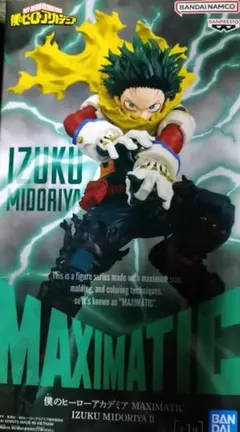 僕のヒーローアカデミア MAXIMATIC 緑谷出久