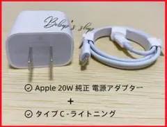 「4」Apple 純正 USB-C 20W 電源アダプター iphone 充電器