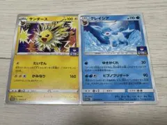 ポケモンカード サンダース グレイシア プロモ 2枚セットのサムネイル