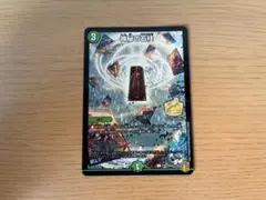 2026年最新】神秘の石柱の人気アイテム - メルカリ