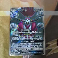 wadwt様 リクエスト 2点 まとめ商品