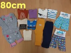 子供服 80cm まとめ売り 男の子 春夏 13点セット 保育園