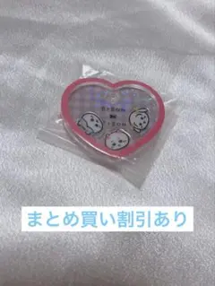 最安値　きゃらシャカ チャームグミ スペシャル ちいかわ&ハチワレ&うさぎ