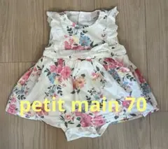 petit main フラワープリント ワンピース 70