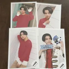 織山尚大 公式写真 まとめ売り 4枚