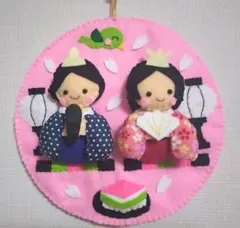 ひな祭りリース　タペストリー　お雛様　ハンドメイド　フエルト　壁飾り