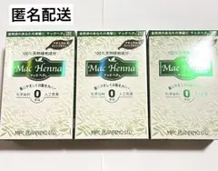 【匿名配送】Mac Henna マックヘナ　100g×3個セット　白髪染めのサムネイル