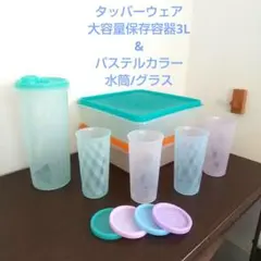 ゆき様 リクエスト 4点 まとめ商品