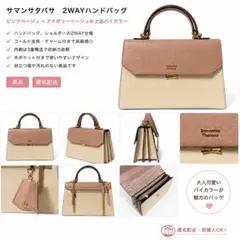 Samantha Thavasa 2way ミニボストンバッグ ライムグリーン - メルカリ