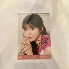 ≒JOY ニアジョイ 大信田美月 直筆サイン HMV 特典 - メルカリ