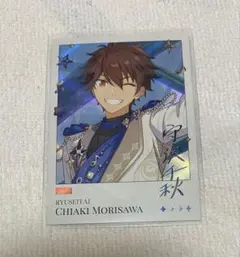 あんスタ　聚光舞台　チェキ風カード　守沢千秋