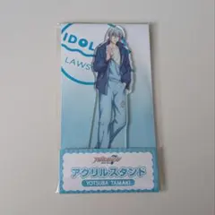 アイナナ 四葉環 ローソン アクリルスタンド