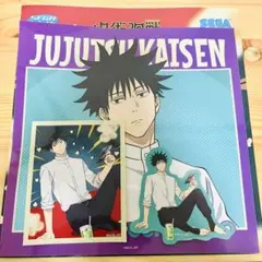 セガラッキーくじ　呪術廻戦   H賞　ステッカーセット　伏黒恵
