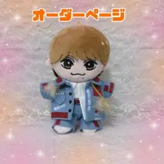 ACEes ぬい 衣装 オーダーページ - メルカリ
