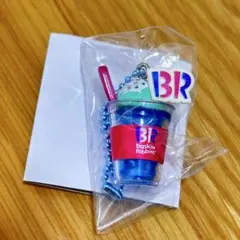 31 サーティワンアイスクリーム マスコット グミ キーチェーン シークレット