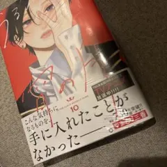 Item thumbnail for item c141af8e-1974-451f-8e85-8b0a1ca5d815