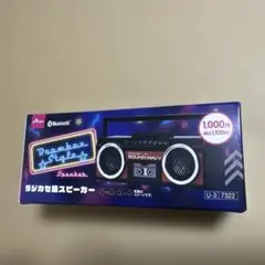 DAISO ダイソー ラジカセ風スピーカー L" Bluetooth(ブラック)のサムネイル