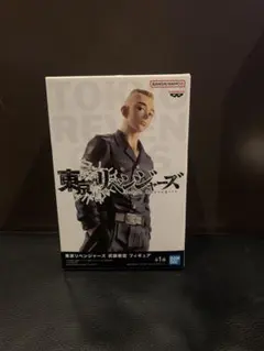 新品未開封 武藤泰宏(ムーチョ) 東リベ フィギュア⑤