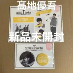 SixTONES 1st Anniversary セット（髙地優吾）