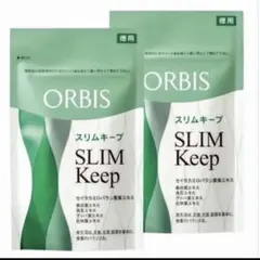 オルビス　スリムキープ　徳用2袋　ダイエットサプリメント　ORBISのサムネイル