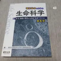 Item thumbnail for item 906d1c70-e366-41d1-8b33-cc856cc234f7