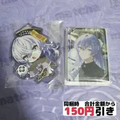 【C799】　星導ショウ　まとめ売り　にじさんじ　アクリルブロック　2周年