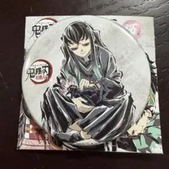 鬼滅の刃 全集中展 幕間画 ランダム缶バッジ 伍 時透無一郎 銀子