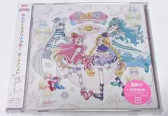 わんだふるぷりきゅあ！　CD　ボーカルベスト　未開封