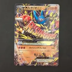 2026年最新】ルカリオEX RR ライジングフィストの人気アイテム - メルカリ
