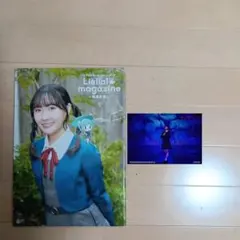 Item thumbnail for item a5c6564c-4866-443e-bd9f-89fbcc33a0cb