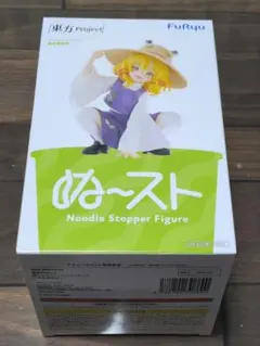 東方プロジェクト ぬーどるストッパーフィギュア 洩矢諏訪子
