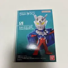開封して発送❗️ウルトラマンコンバージ モーション ウルトラゼロマント