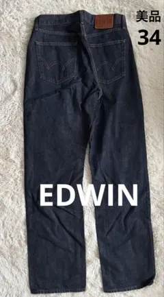 美品　EDWIN 503Z デニム　w34 L33