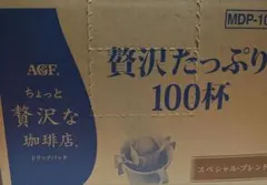 AGFちょっと贅沢な珈琲店スペシャルブレンドドリップパック１００杯のサムネイル