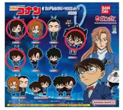 名探偵コナンカプセルラバーマスコット2026